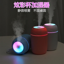 usb Humidifier marmalade small dormitory student mini office desktop night light aromatherapy air spray