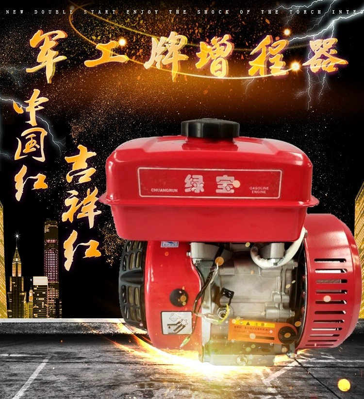 Military brand 48v60v72v volt electric tricycle four-wheeled sedan intelligent frequency conversion range extender gasoline generator