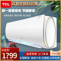 TCL large 1 Horse 1 5 P cold and warm new level energy efficiency silent intelligent frequency conversion self-cleaning hanging air conditioner