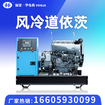 Yihua Weichai Deutz 100KW85 kW air-cooled diesel generator set 75KW brushless ats fully automatic