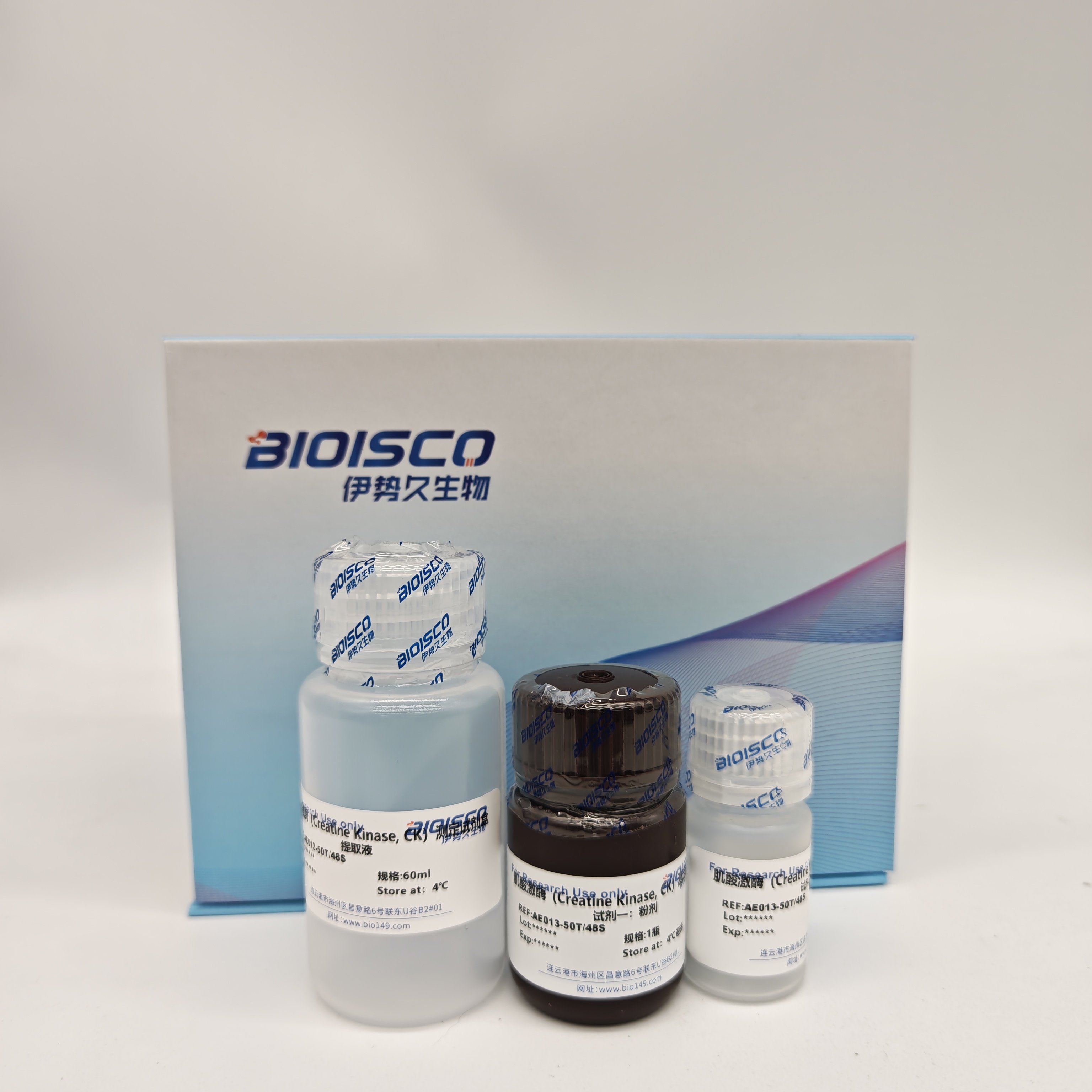 肌酸激酶（Creatine Kinase, CK）测定试剂盒(分光光度法50T/48S