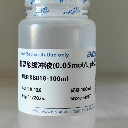 甘氨酸缓冲液(0.05mol/L,pH2.2-3.6)  现配溶液 高品质 科研专用