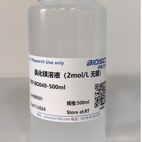 氯化镁溶液（2mol/L ，无菌）500ml 现配溶液高品质 科研专用