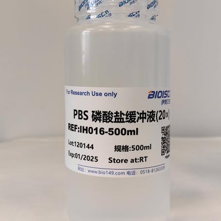 PBS磷酸盐缓冲液(20&times;,）500ml 免疫组化 现配溶液 高品质