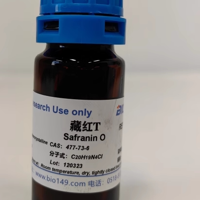 藏红T科研试剂 高纯度番红O CAS477-73-6实验室用试剂