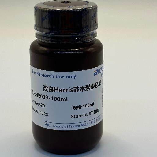 改良Harris苏木素染色液 实验生物试剂 现配溶液 科研专用 高品质