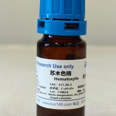 苏木色精/苏木素/HE染液 进口 伊势久 专业生产 生化试剂 染液