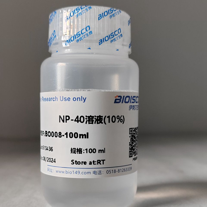 伊势久生物试剂 NP-40溶液（10%）（10% 无菌） 实验用 科研专用