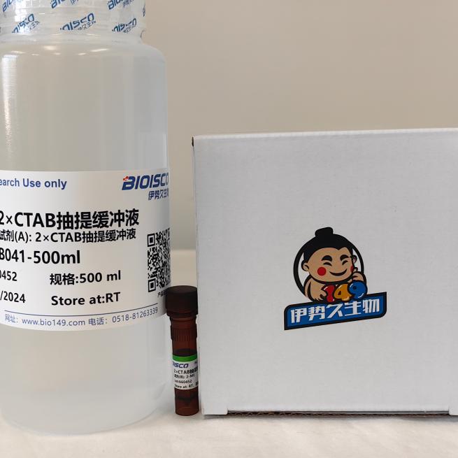 2&times;CTAB提取缓冲液 500ml科研专用 现配试剂盒 高品质 伊势久生物