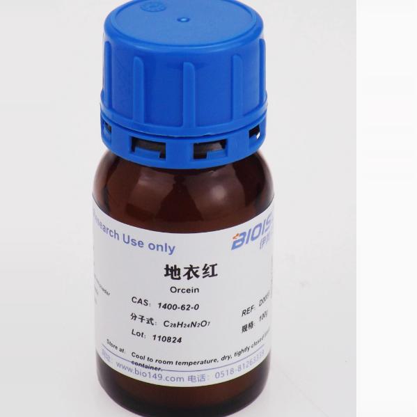 地衣红 1400-62-0 实验生物现配试剂 高品质 科研专用 量大优惠