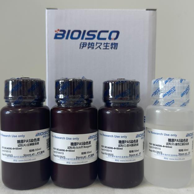 糖原PAS染色液 4&times;50ml  现配溶液 高品质 科研专用厂家直销
