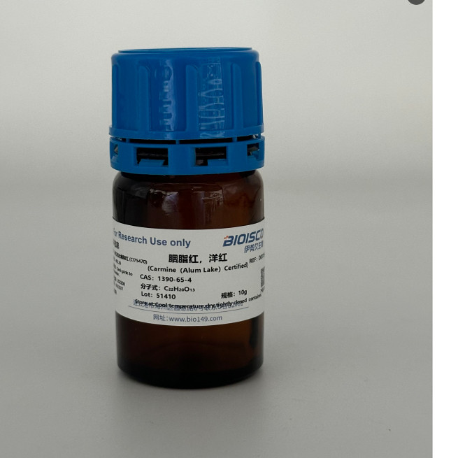 胭脂红，洋红； CAS：1390-65-4 虫红;卡红 洋红色淀;洋红酸色淀