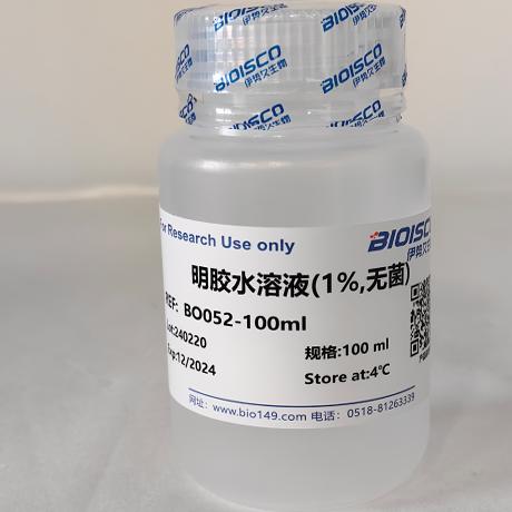 明胶水溶液（1% 无菌） 100ml 实验生物试剂 现配溶液