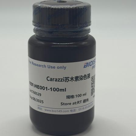 Carazzi苏木素染色液 实验生物试剂 现配溶液 科研专用 厂家直销