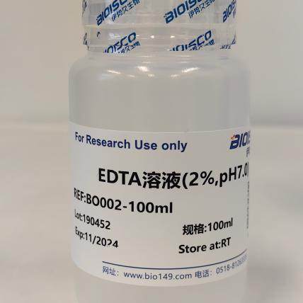 EDTA溶液(2%,pH7.0) 100ml 科研专用 现配试剂盒 高品质