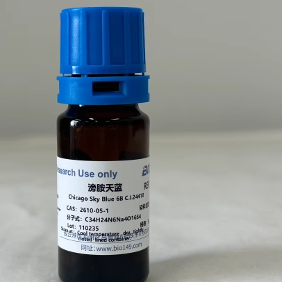 进口生物试剂  芝加哥天蓝6B  滂胺天蓝 直接兰 CAS-2610-05-1