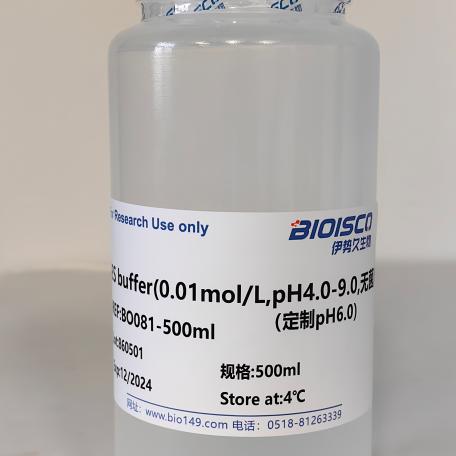 MES buffer(0.01mol/L,pH4.0-9.0,无菌)科研专用现配试剂盒高品质
