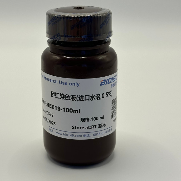 伊红染色液0.5%(水溶) 100ml HE染色 （进口原料）伊红