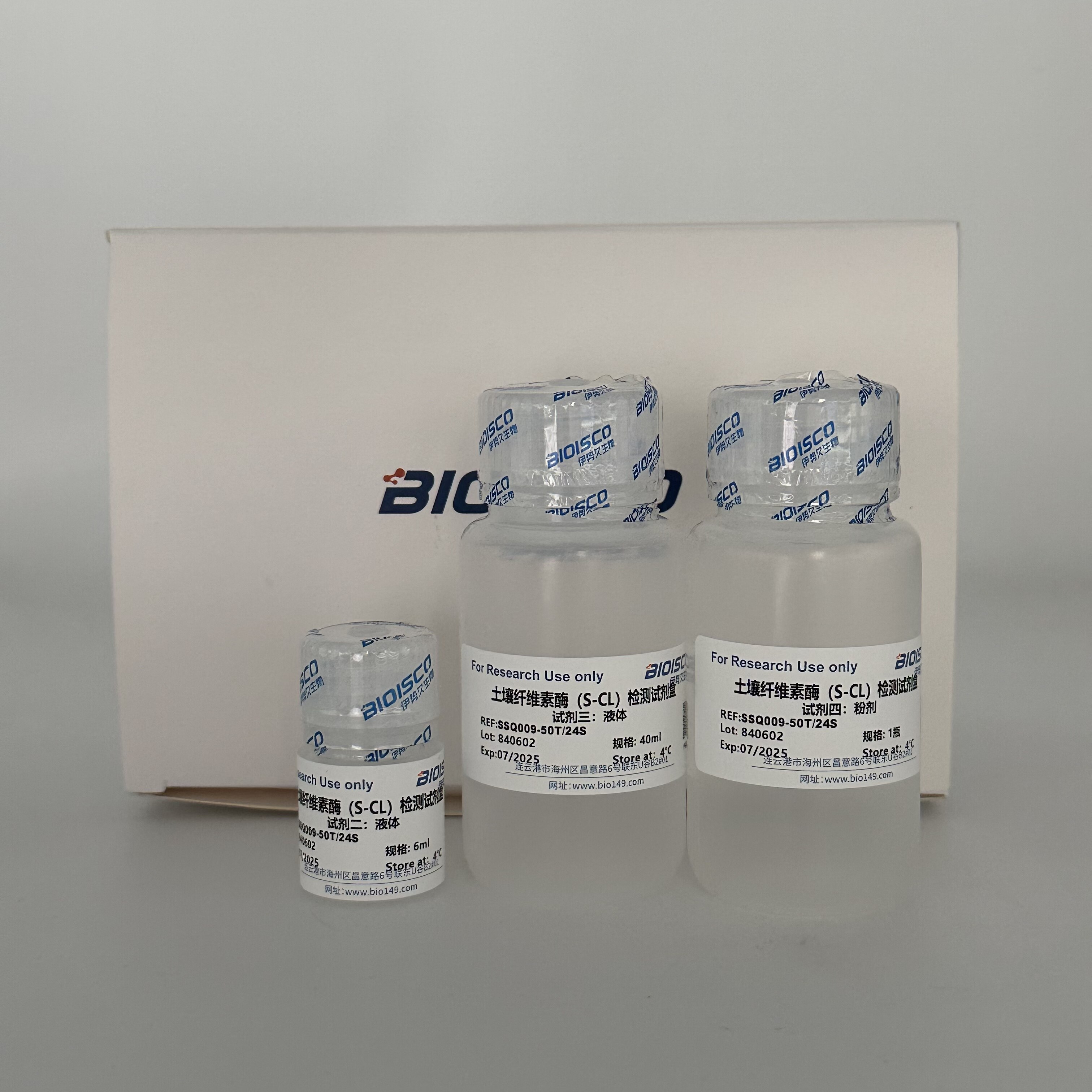 土壤纤维素酶（S-CL）检测试剂盒（分光光度法50T/24S）,50T/24S