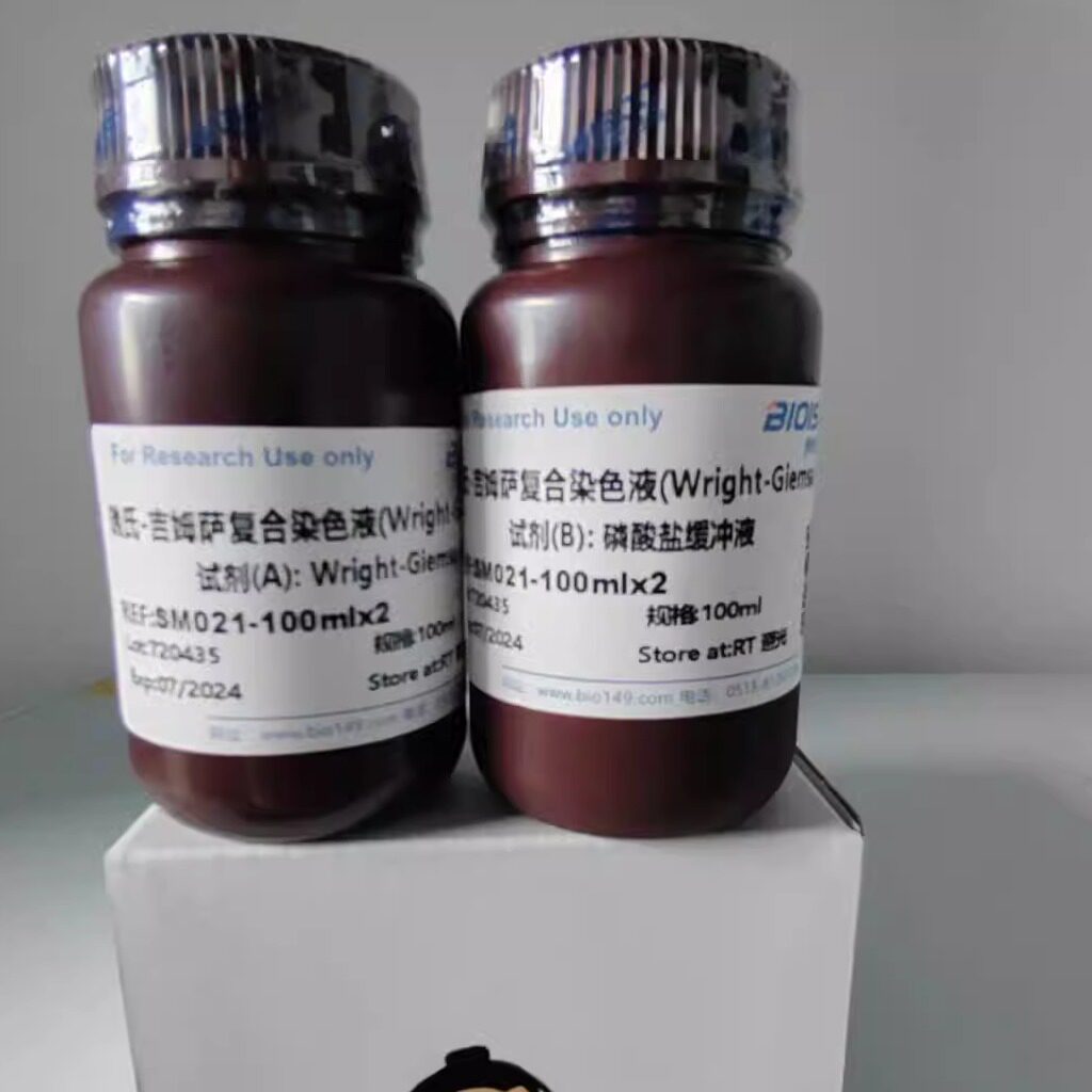 瑞氏-吉姆萨复合染色液（A+B） 瑞氏-姬姆萨染色液 A液B液缓冲液