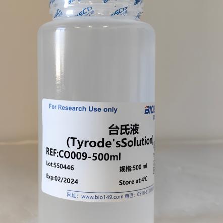 台氏液(Tyrode'sSolution)  实验生物试剂 现配溶液 科研专用