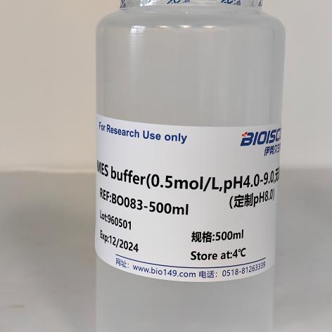 MES buffer(0.5mol/L,pH4.0-9.0,无菌)  科研专用 现配试剂高品质