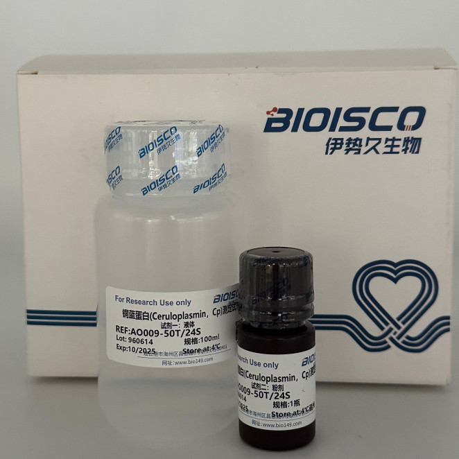铜蓝蛋白(Cp)检测试剂盒分光光度法50T/24S; (微量法100T/48S)