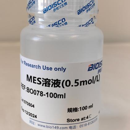 MES溶液(0.5mol/L)  100ml  500ml  科研专用现配试剂盒高品质