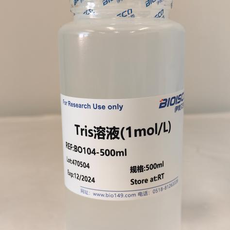 Tris溶液(1mol/L)  500ml 科研专用 现配试剂盒 高品质