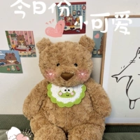 Маленькая лягушка