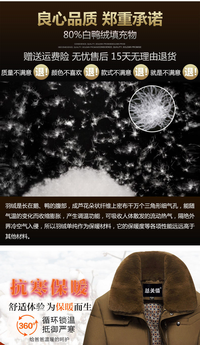 Blouson homme - Ref 3122218 Image 9