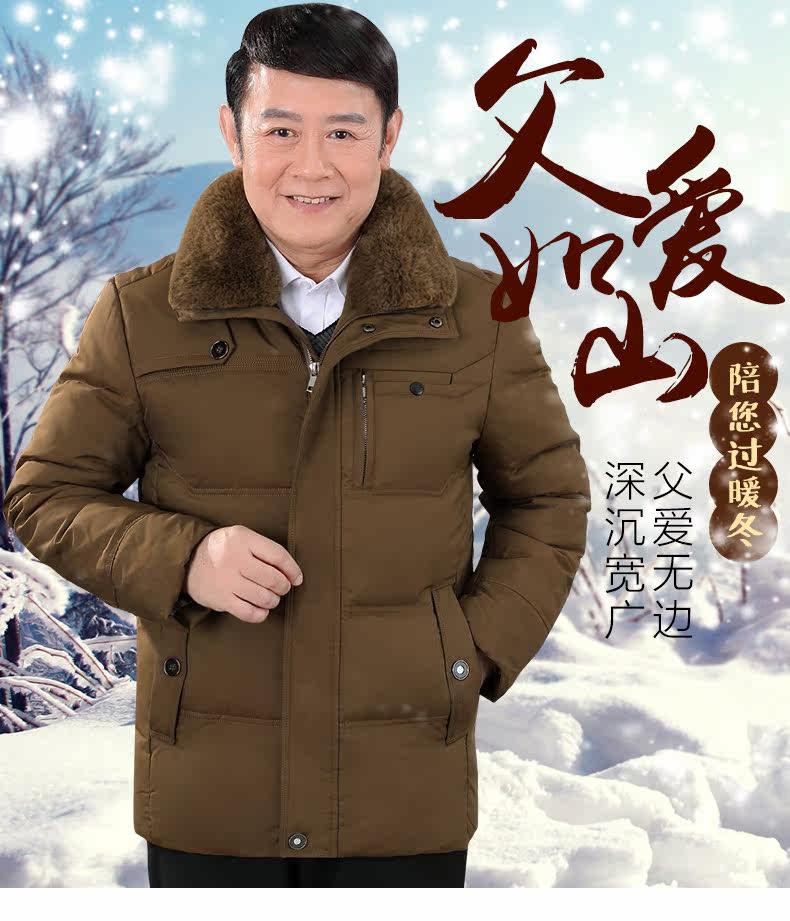 Blouson homme - Ref 3122218 Image 7