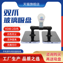 China Handi HD80-2 double disc vacuum suction pen for ball suction double claw suction cup anti-static mobile phone screen glass suction cup