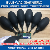 China Handi HD-100 long field of view vacuum suction pen industrial anti-static elliptical suction ball suction cup BULB-VAC