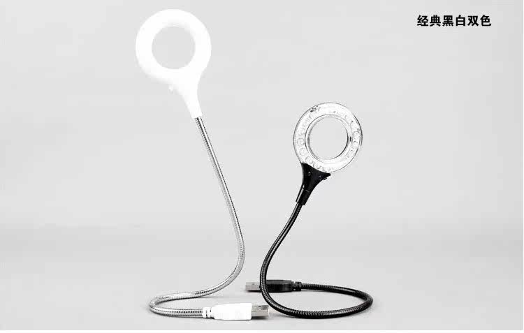 Lampe USB - Ref 376885 Image 13