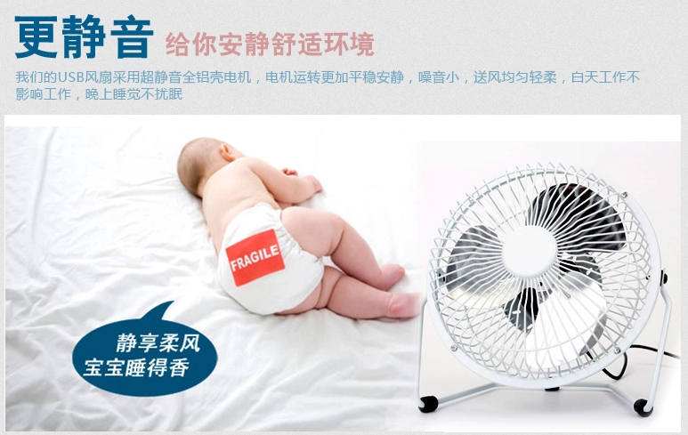 Ventilateur USB - Ref 406464 Image 10