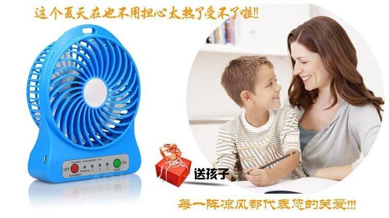 Ventilateur USB - Ref 406466 Image 38