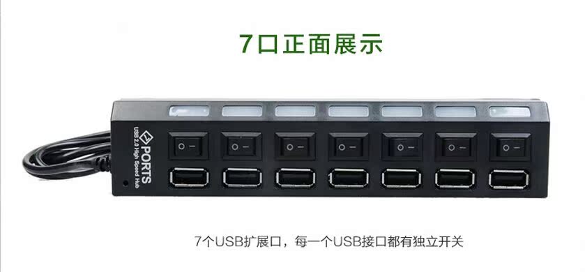 Concentrateur USB - Ref 364291 Image 5