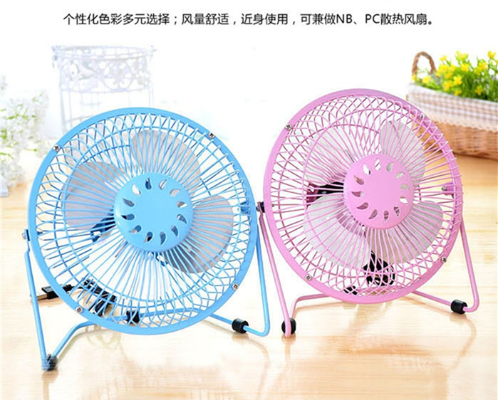 Ventilateur USB - Ref 406465 Image 7