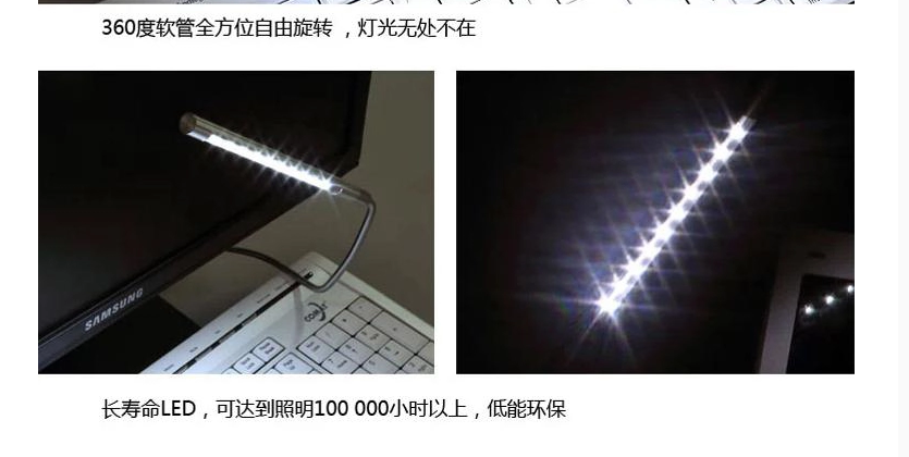 Lampe USB - Ref 376964 Image 10