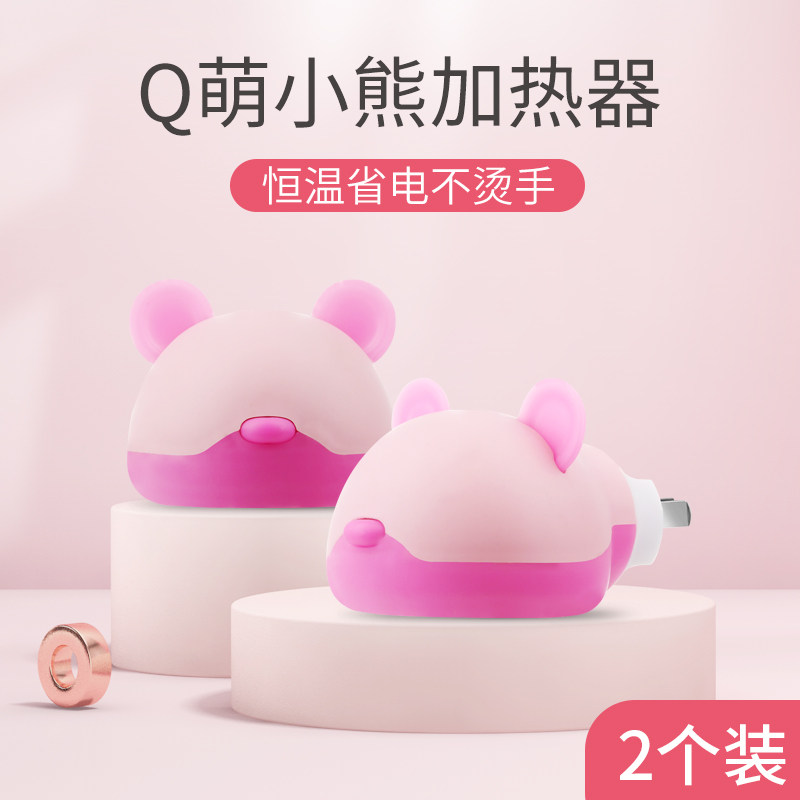 Electric mosquito incense liquid heater plug-in head mosquito killer liquid plug electronic household plug-in universal