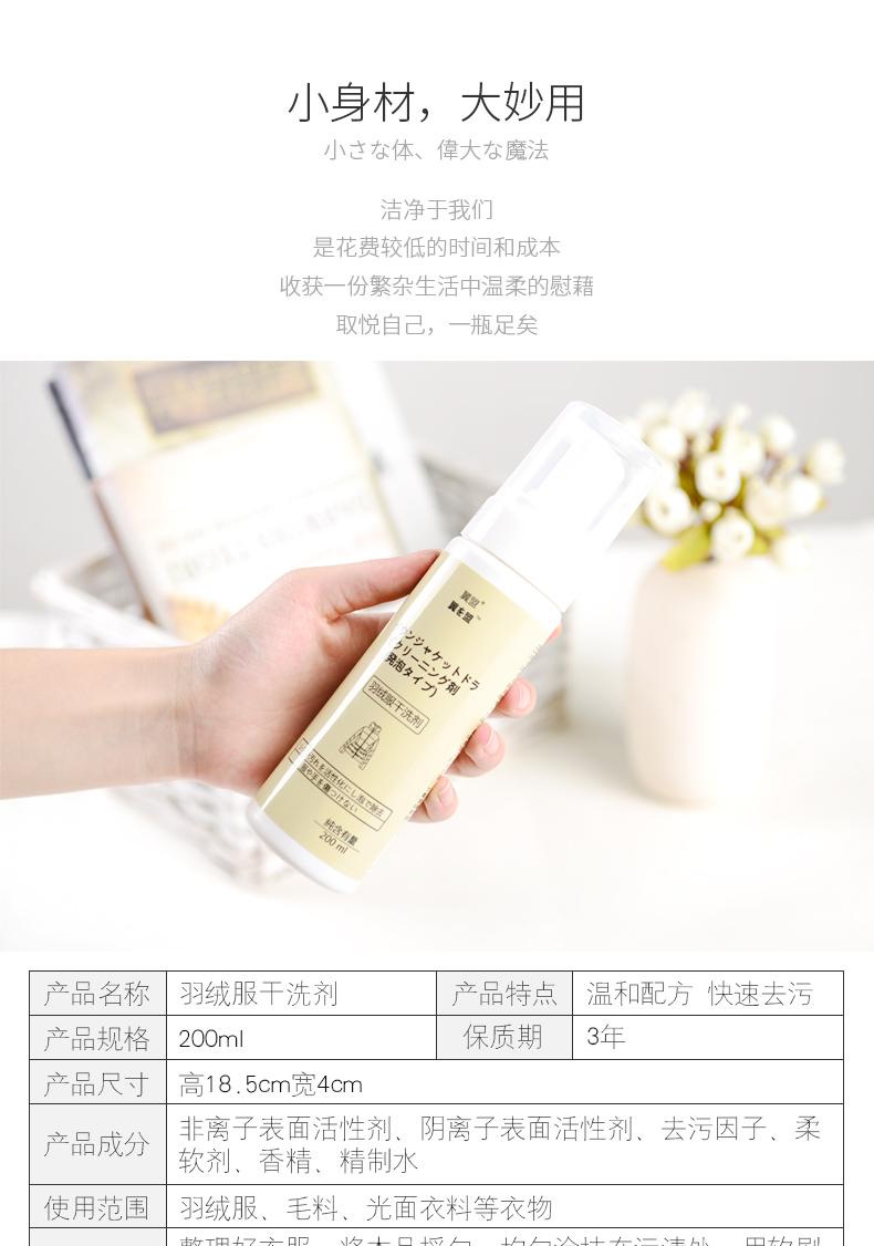 Áo khoác xuống nhà sạch sẽ giặt miễn phí để vết bẩn quần áo làm sạch quần áo dầu cứng đầu dầu cứng đầu - Dịch vụ giặt ủi nước javel tẩy quần áo màu