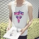 Summer Slim phiên bản Hàn Quốc của áo thun cotton bó sát không tay Kobe in áo nba bóng rổ quần áo thể thao nam - Áo vest cotton áo khoác đông nam