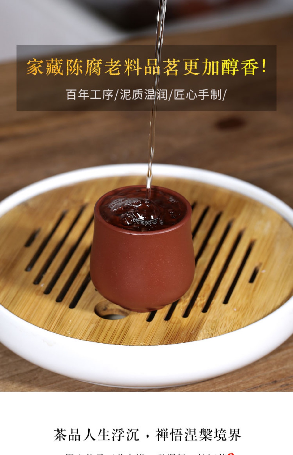 Zisha Master Cup Cup Cup nhỏ Yi Zisha Cup Pure Hand Kung Fu Tea Set Non-Ceramic Cup - Trà sứ bộ pha trà đạo