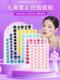 Japanese Koshitsu Star Acne Patch Invisible Cute Acne Removal Patch Repair Concealer Skin-Friendly Medical Pimple Suction Patch