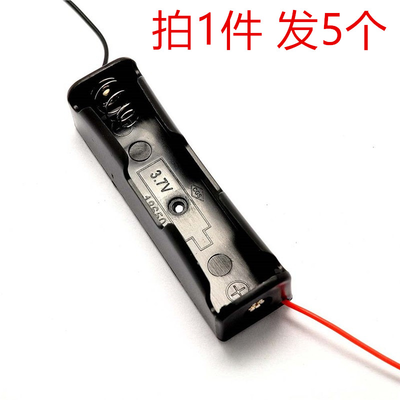 18650 battery case Single section 3 7V Battery trough 1 section 18650 pin patch with thick wire 5 only-Taobao