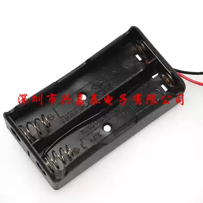 18650 battery box 2 batteries in parallel 3 7V with wire lithium battery box 18650 charging box 2 batteries in parallel 3 7v