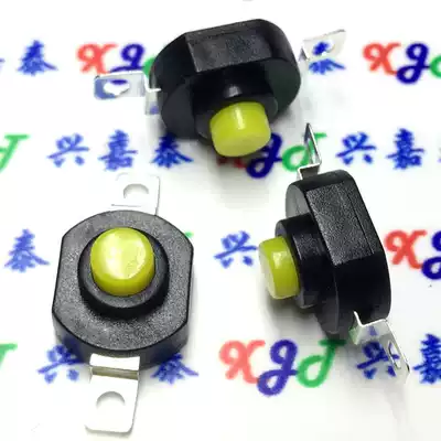 Length 14 Width 12 height 9 4 Flashlight switch 2 feet yellow button with lock Flashlight self-locking key switch