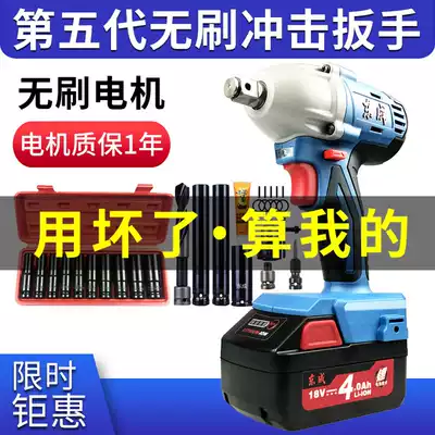 Dongcheng 18V Lithium electric brushless impact electric screwdriver DCPB03-18 Lithium electric brushless screwdriver rack engineering car