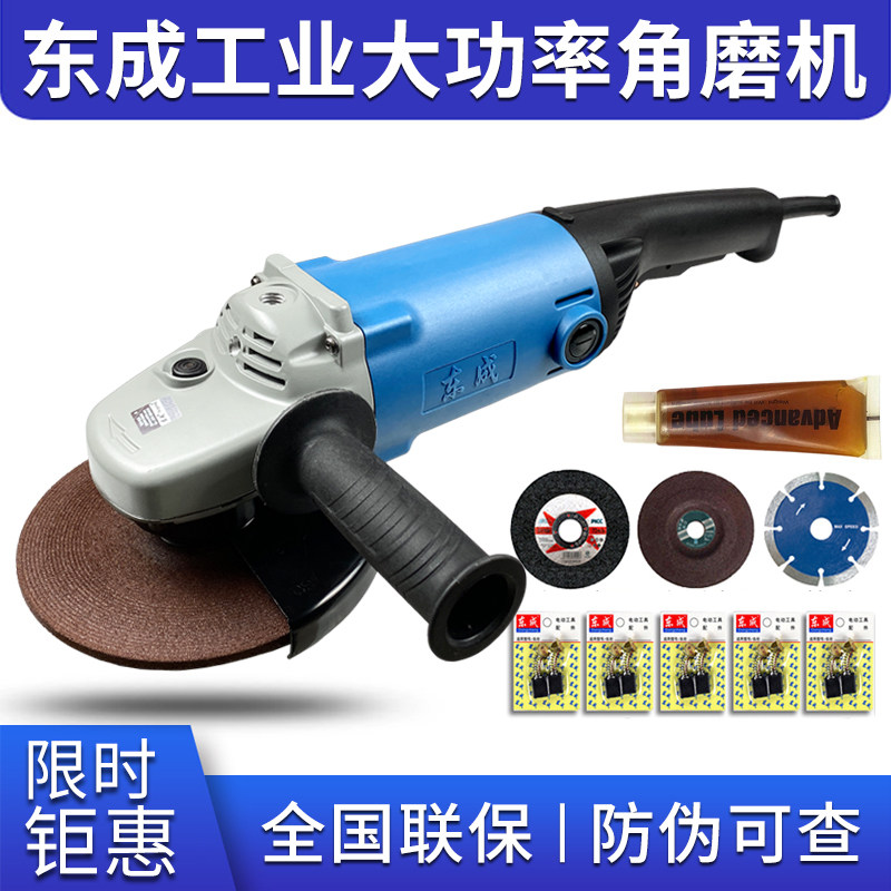 East Angled Mill 125150180230 Type Corner Mill Cutting Machine Industrial Grade Hand Mill East City Corner Mill-Taobao